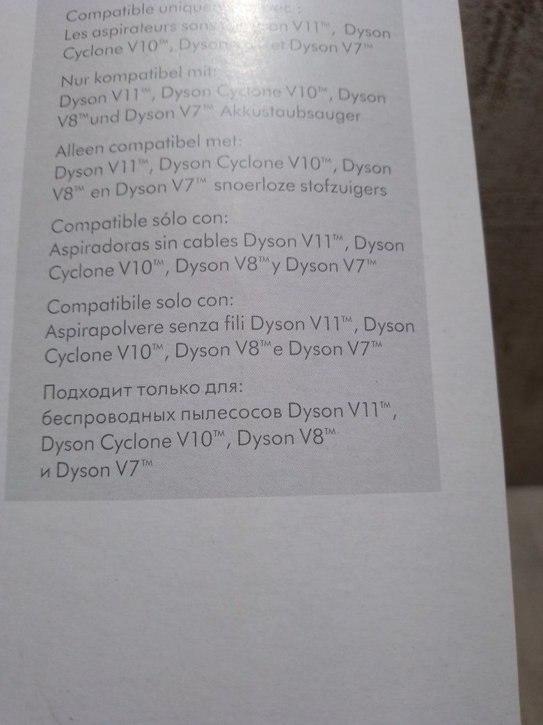 Набор насадок для пылесоса Dyson V11/V10/V8/V7. Дайсон.