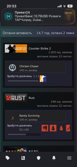 Продам аккаунт стим