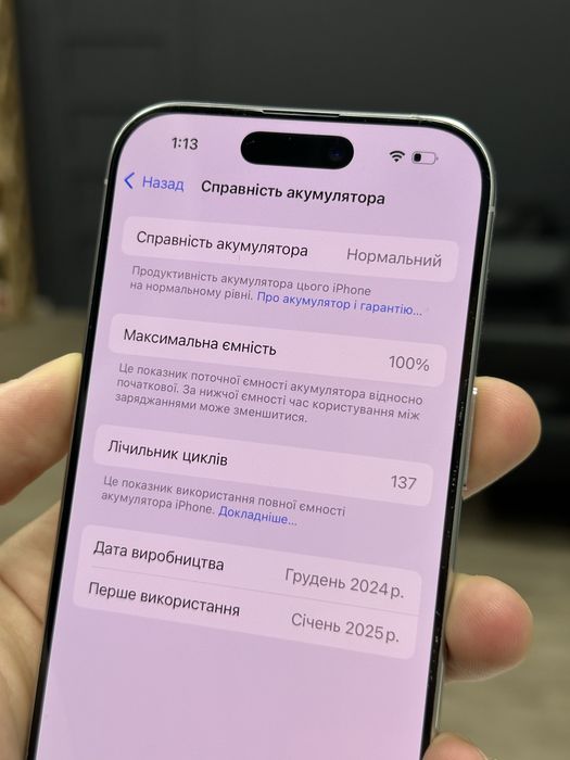iPhone 16 Pro 256gb White Titanium Neverlock в Ідеалі та з Гарантією!