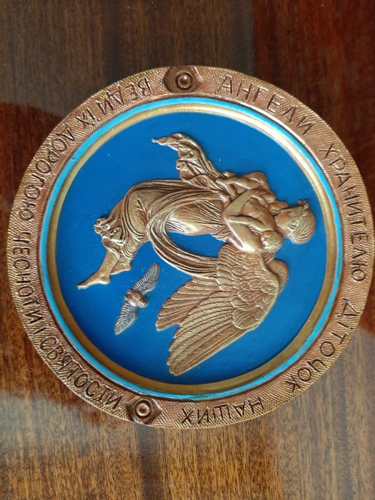 Ангел охоронець діточок