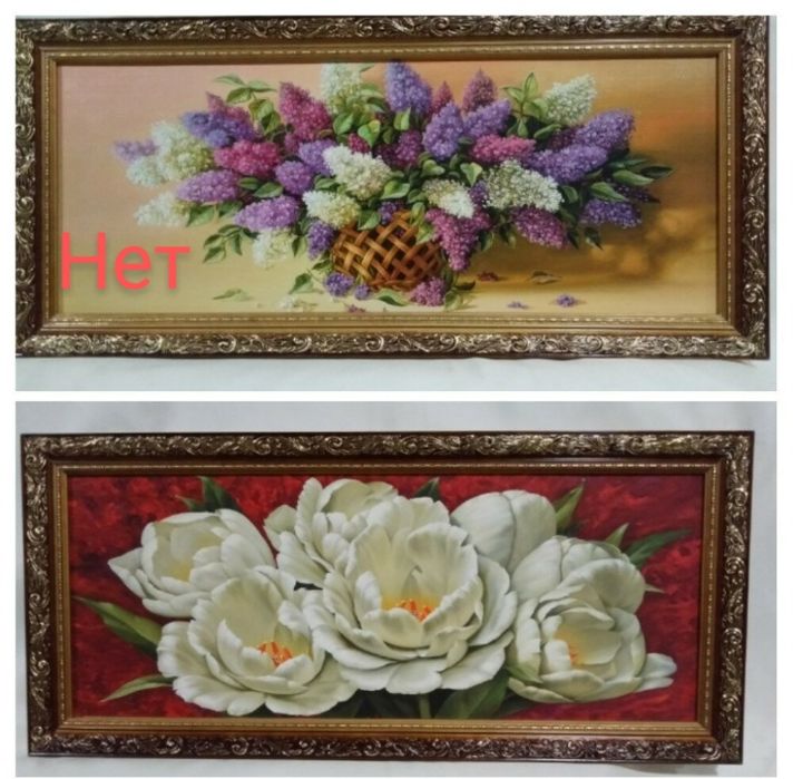 Картина 50х20см. в багетной рамке 3 см.(репродукция).