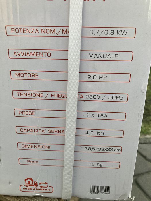 Генератор Polar