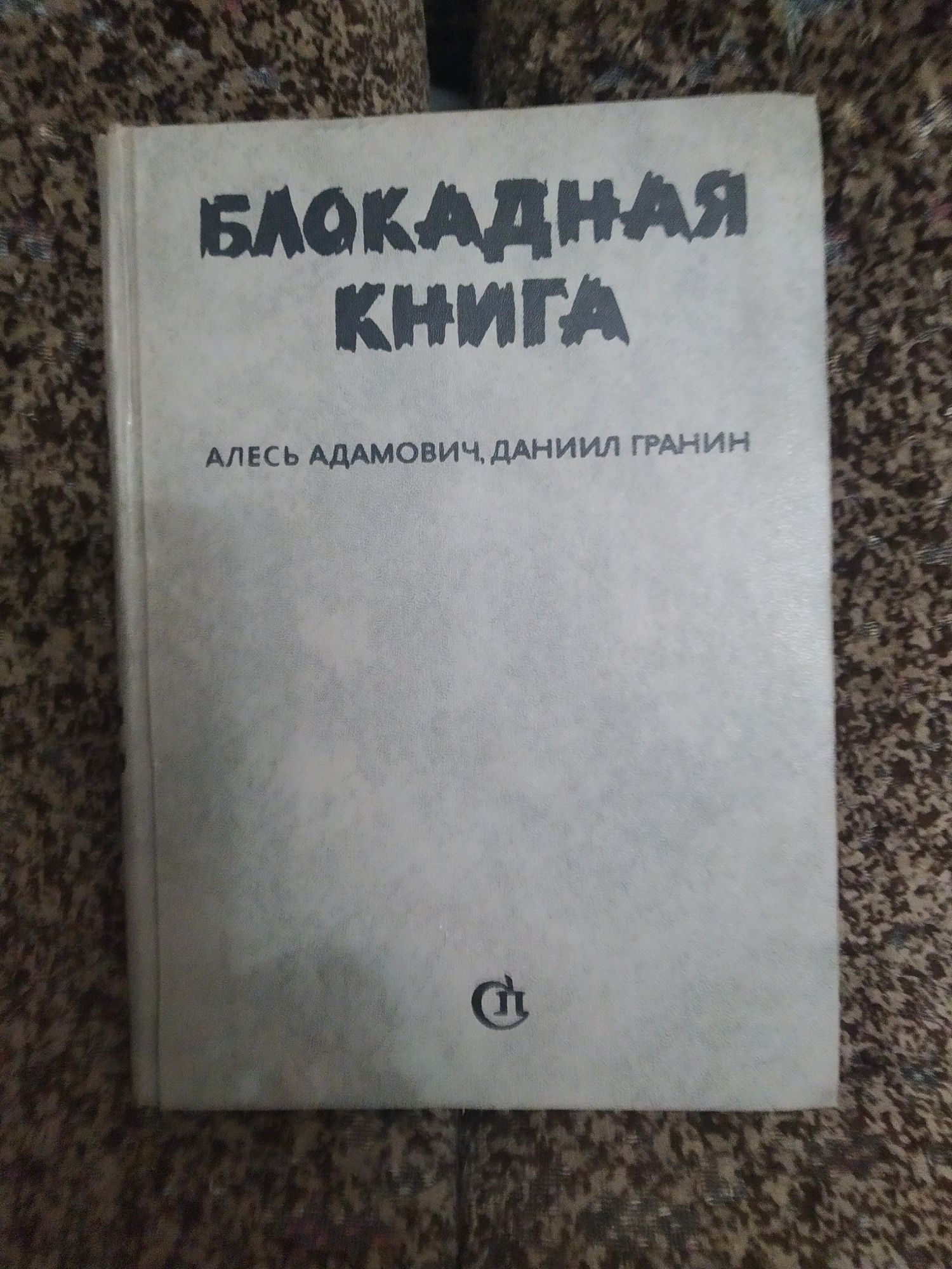 Предлагаю в продажу книги