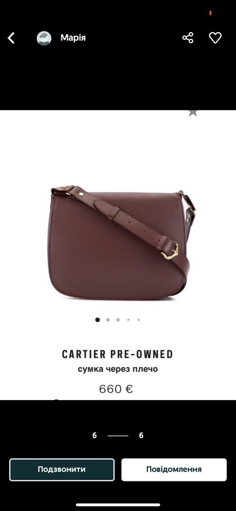 Оригінальна сумка Cartier . Сумки.