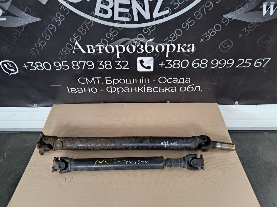 Кардан Nissan Pathfinder Патфіндер Патфайндер Navara 2.5 DCI 2006-2014