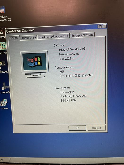 Вінтажний ноутбук Compaq Armada 7800 Windows 98 Pentium 2  96 MB OЗУ
