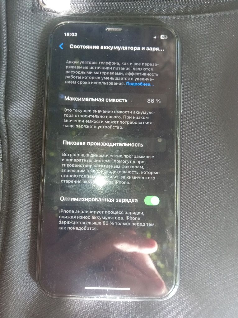 iPhone 11 128gb продаю