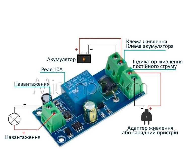 Модуль реле перемикання аварійного живлення YX850 DC 5-48V ДБЖ


Модул