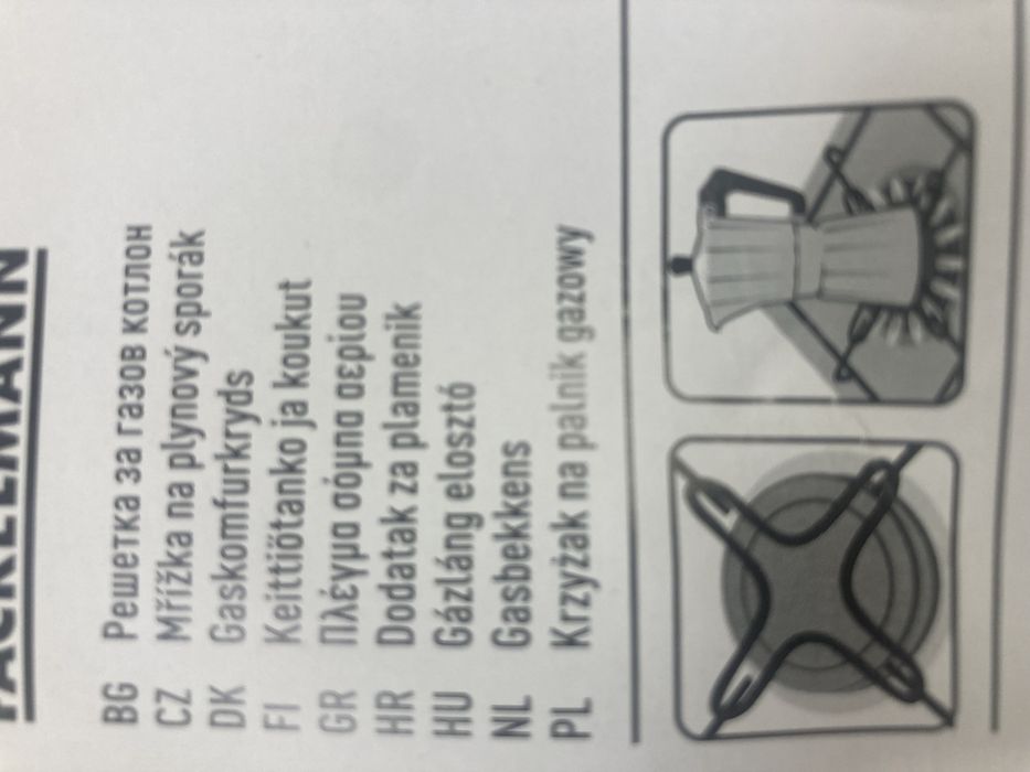 Nakładki krzyżak na palnik gazowy pod mały garnek, kafeterę