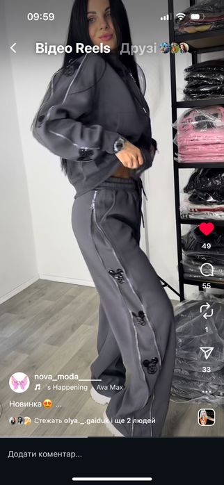 Жіночий костюм розмір M