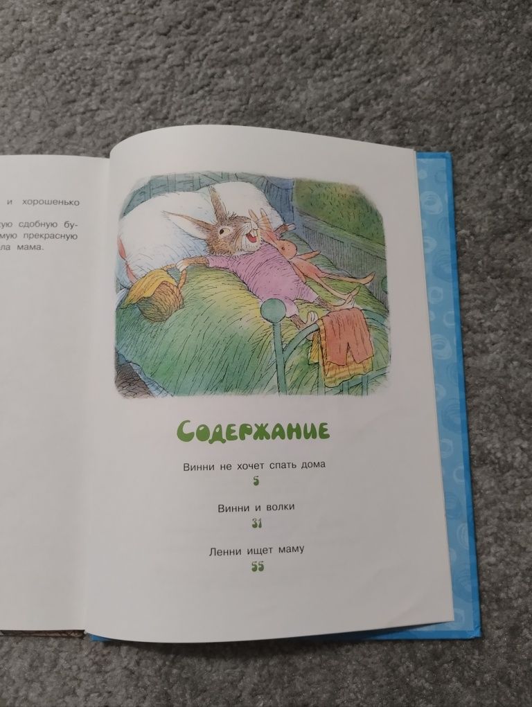 Продаю книжку з казками