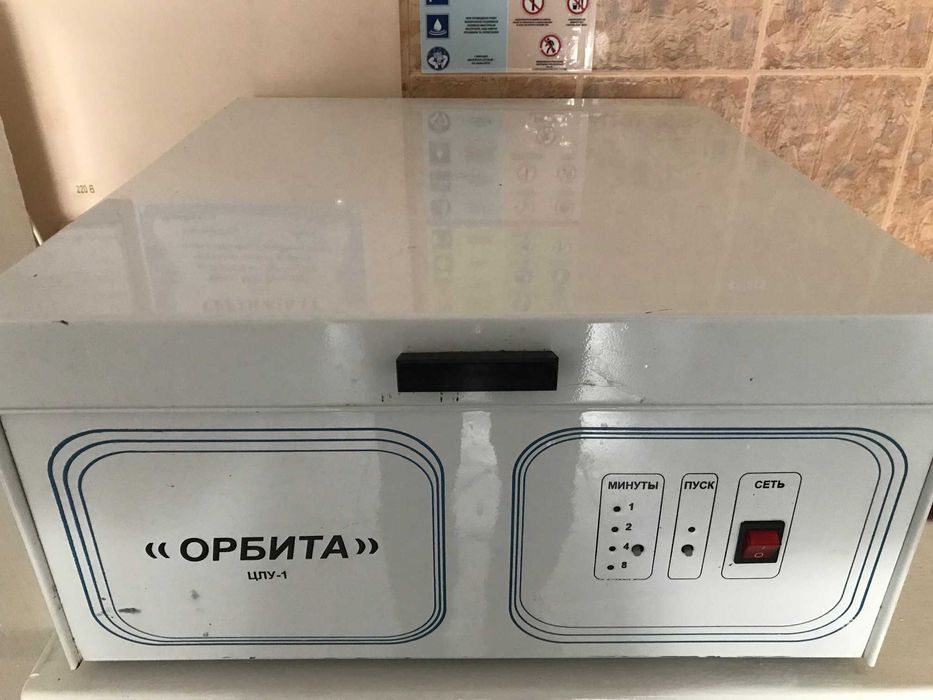 Центрифуга ОРБИТА