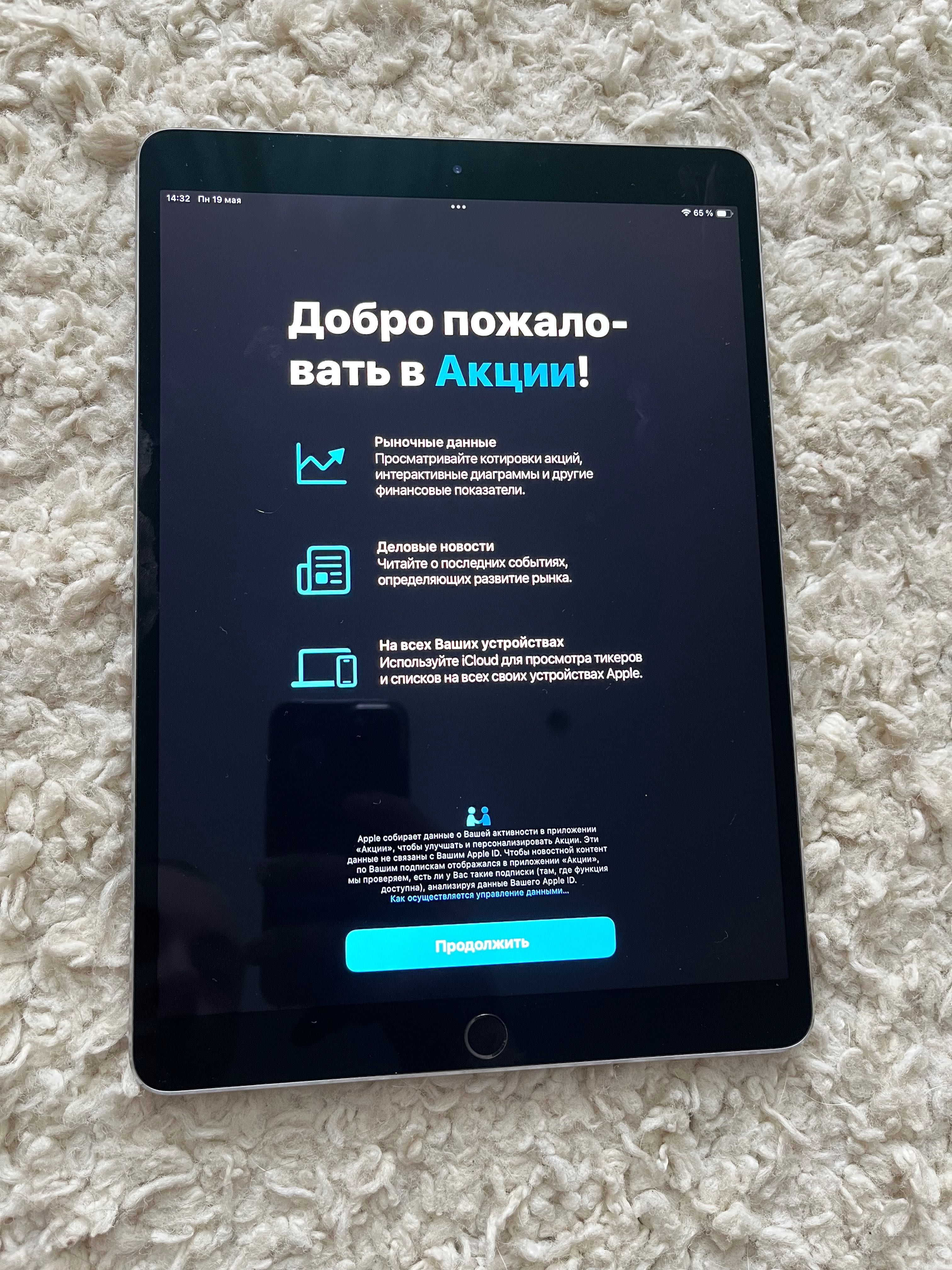 iPad Pro 10.5 256 GB 2017 рік 120 герц ідеальний стан айпад про 10.5