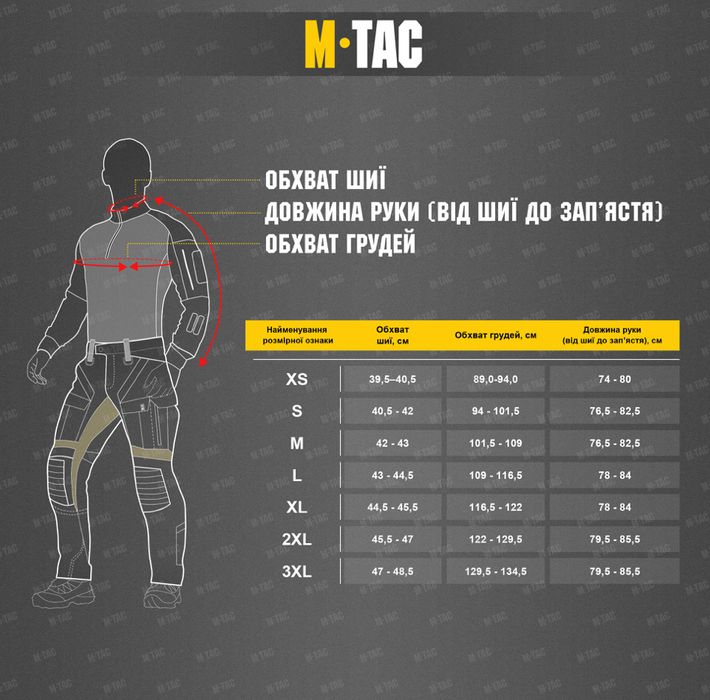 Футболка m-tac Summer MC з розміром M