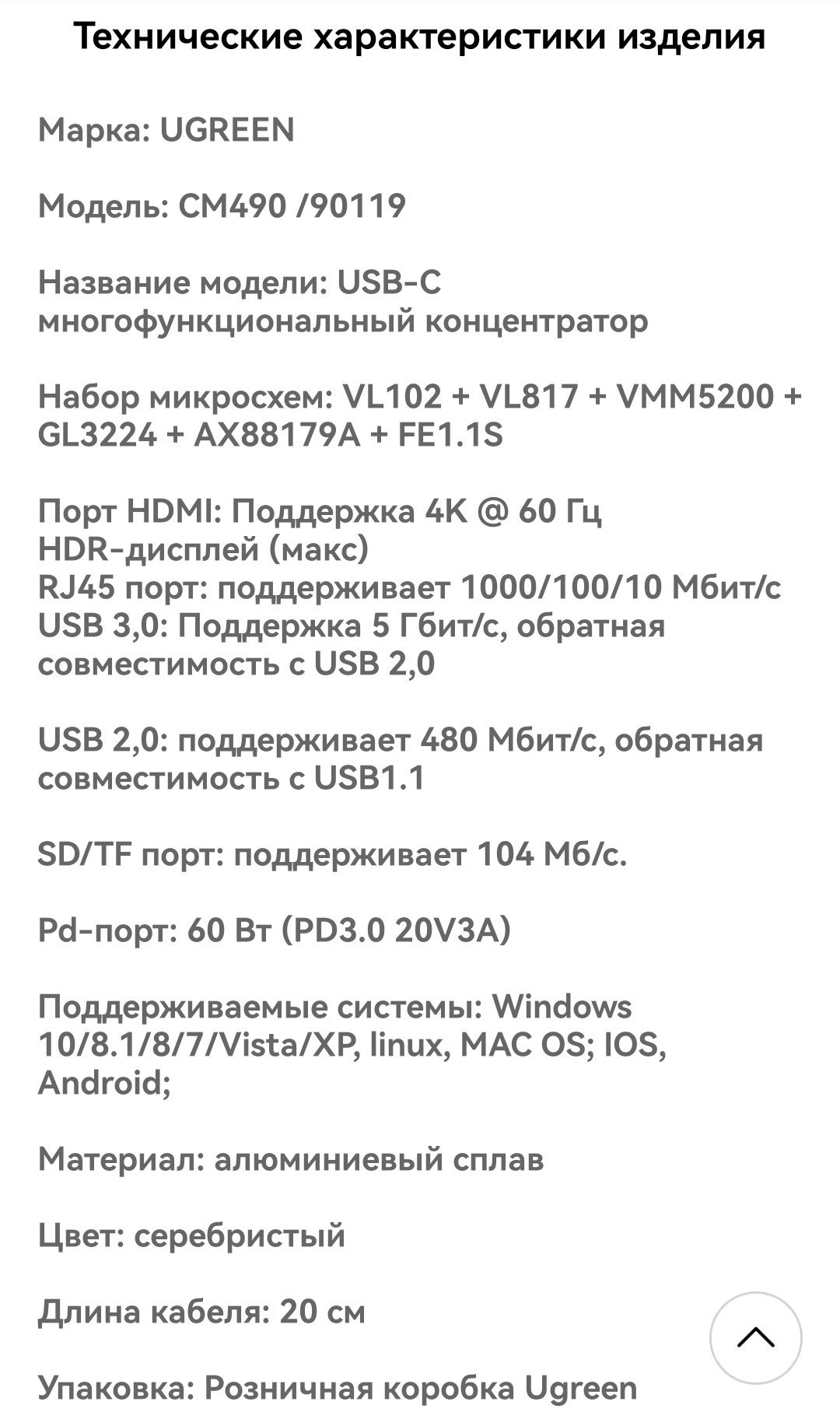 Ugreen 9-in-1 USB type-c хаб адаптер концентратор з дев'ятьма портами