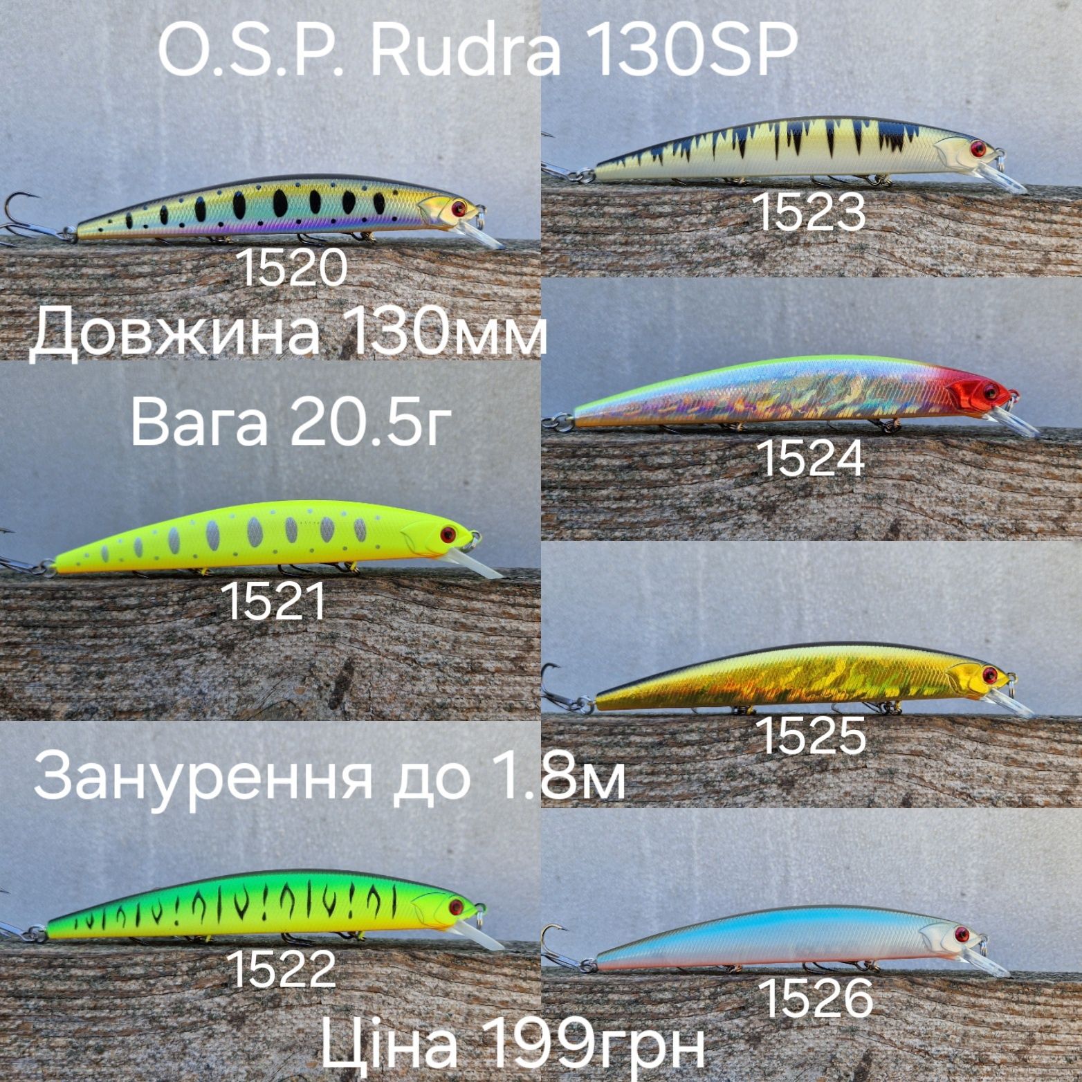 Воблер міноу 120+мм Rapala Ima duo