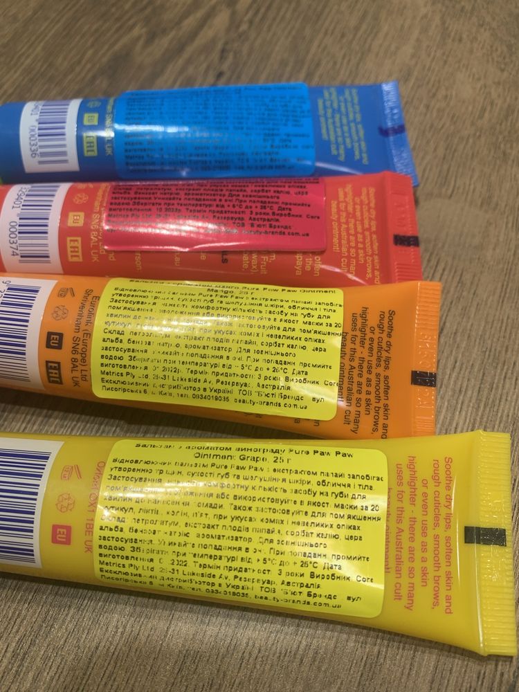 Бальзам для губ Pure Paw Paw 25г, набір бальзамів 15г+25г