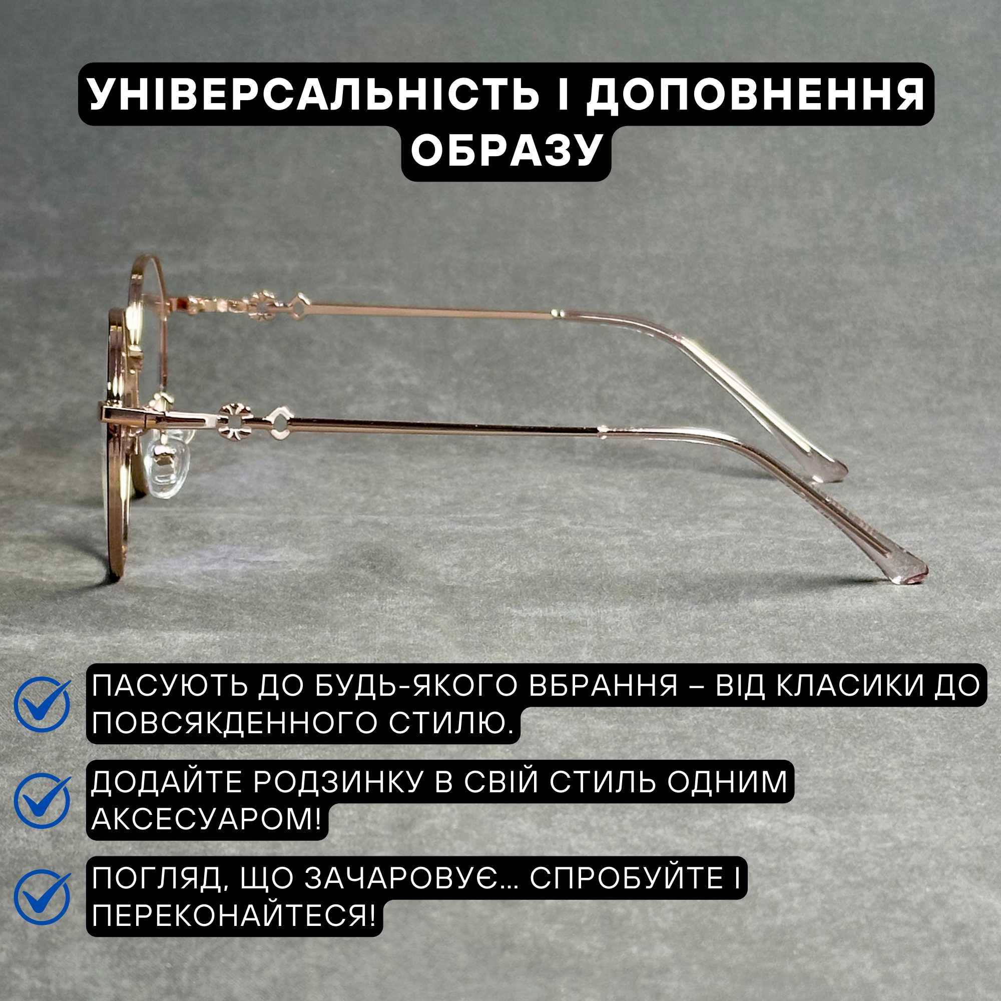 Жіночі комп’ютерні окуляри нулівка Blue Blocker, 6-гранні. Код 6803 С1