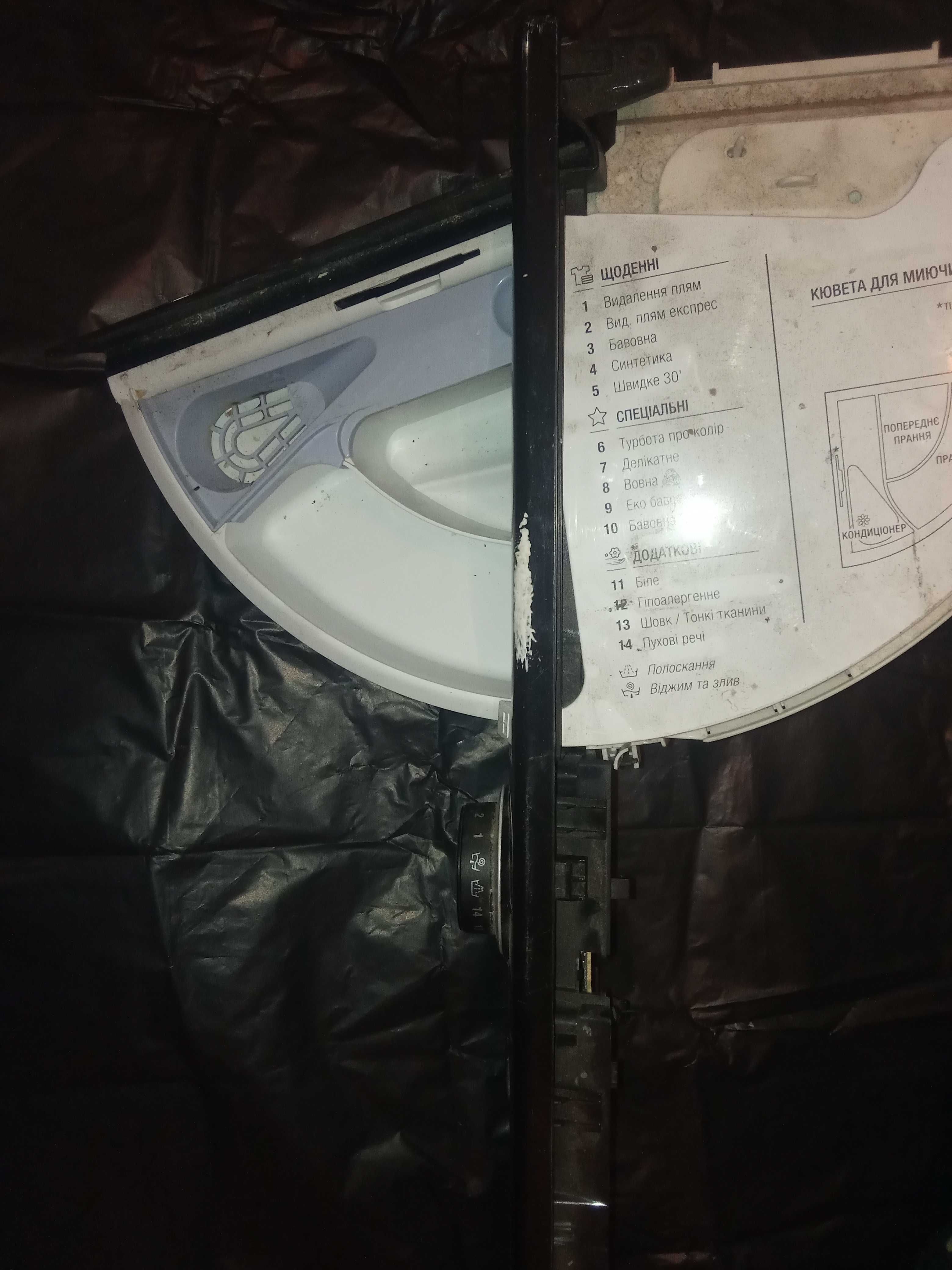 Модуль (Плата) для пральної машинки ARISTON Hotpoint Б/У/
