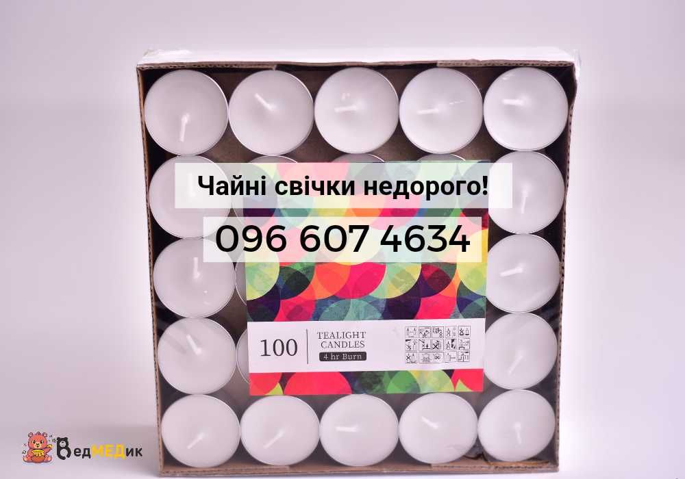 Чайні свічки, Свечи чайные, свічка чайна таблетка Польща