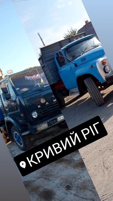 Вивіз сміття---Доставка строй-матеріалів