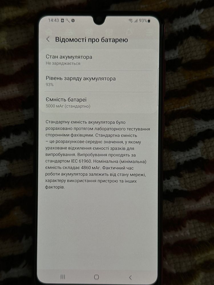 Телефон Samsung Galaxy A31