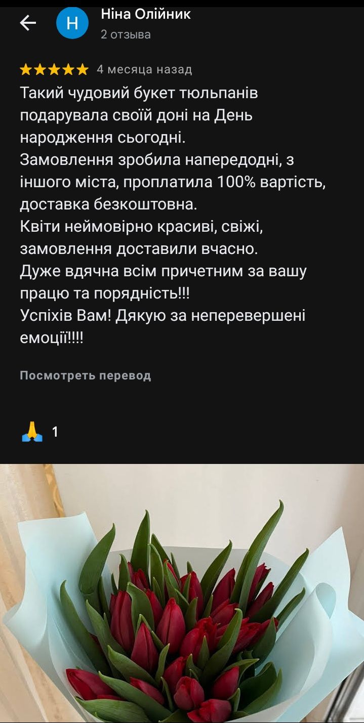 Букет 101 роза • Доставка квітів • Троянди одразу з теплиці • Квіти •