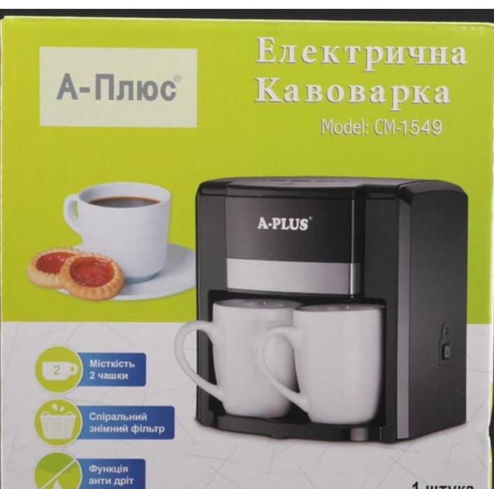 Кавоварка електрична механічна A-Plus 1549 TM + 2 чашки Original Black