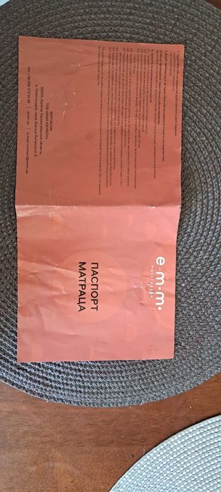 Матрац ортопедичнмй