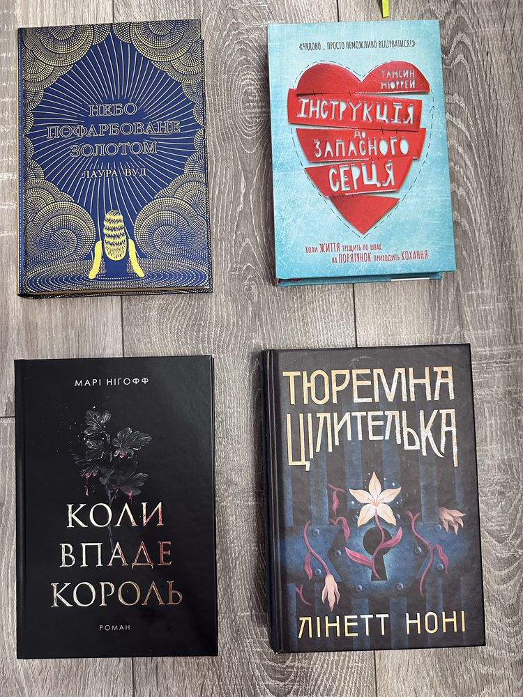 Продам книги з власноі бібліотеки