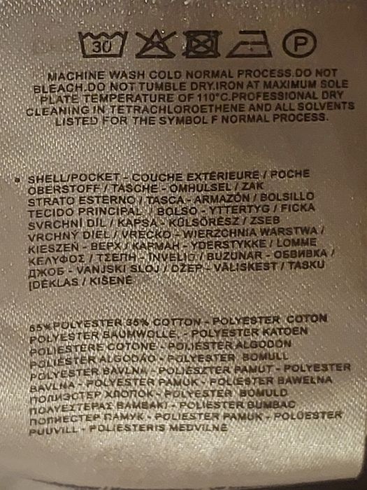 Брюки рабочие мужские. Производство Китай.