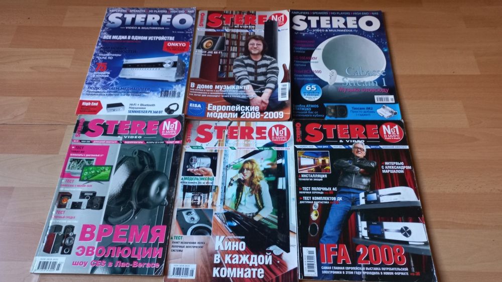 Журналы Stereo,What Hi-Fi(лот 11 шт)