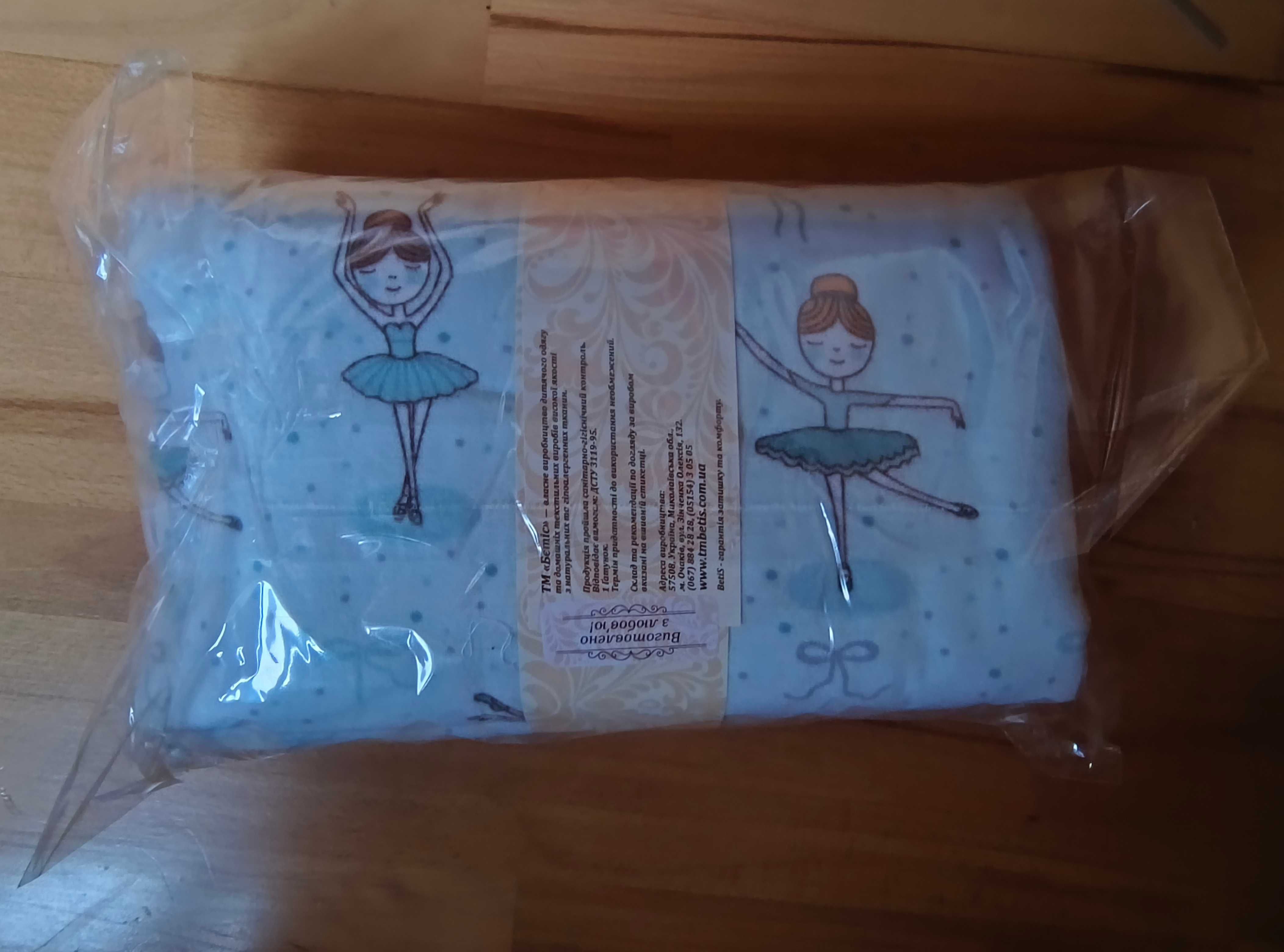 Новий фланель комплект постільної білизни для дівчинки у ліжечко