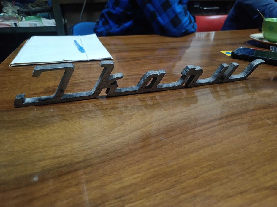 Emblemat napis Ikarus - prawdziwy unikat !