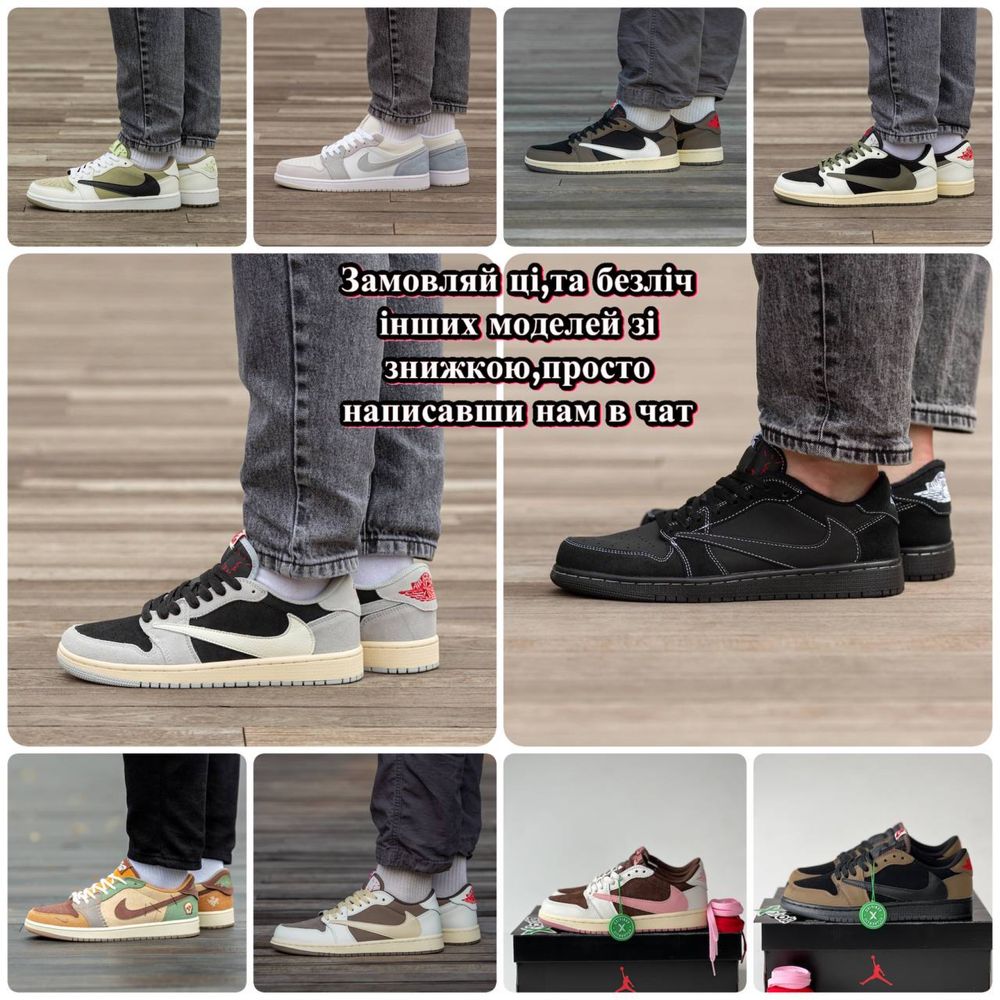 БЕЗ ПРЕДОПЛАТ‼️ Nike Air Jorgan 1 Low x Travis Scott x Gucci x Supreme
