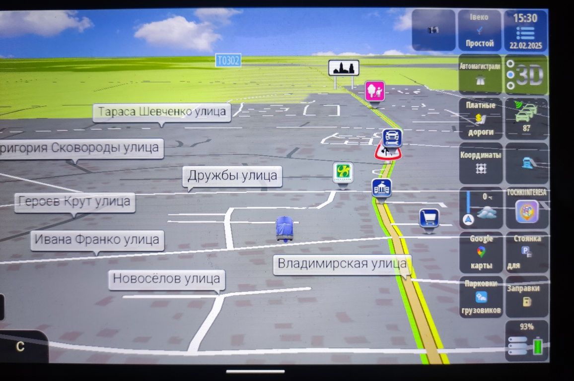 Віддалене встановлення навігації