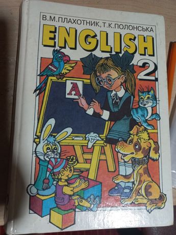 Англійська мова 2 клас Плахотник Болонська