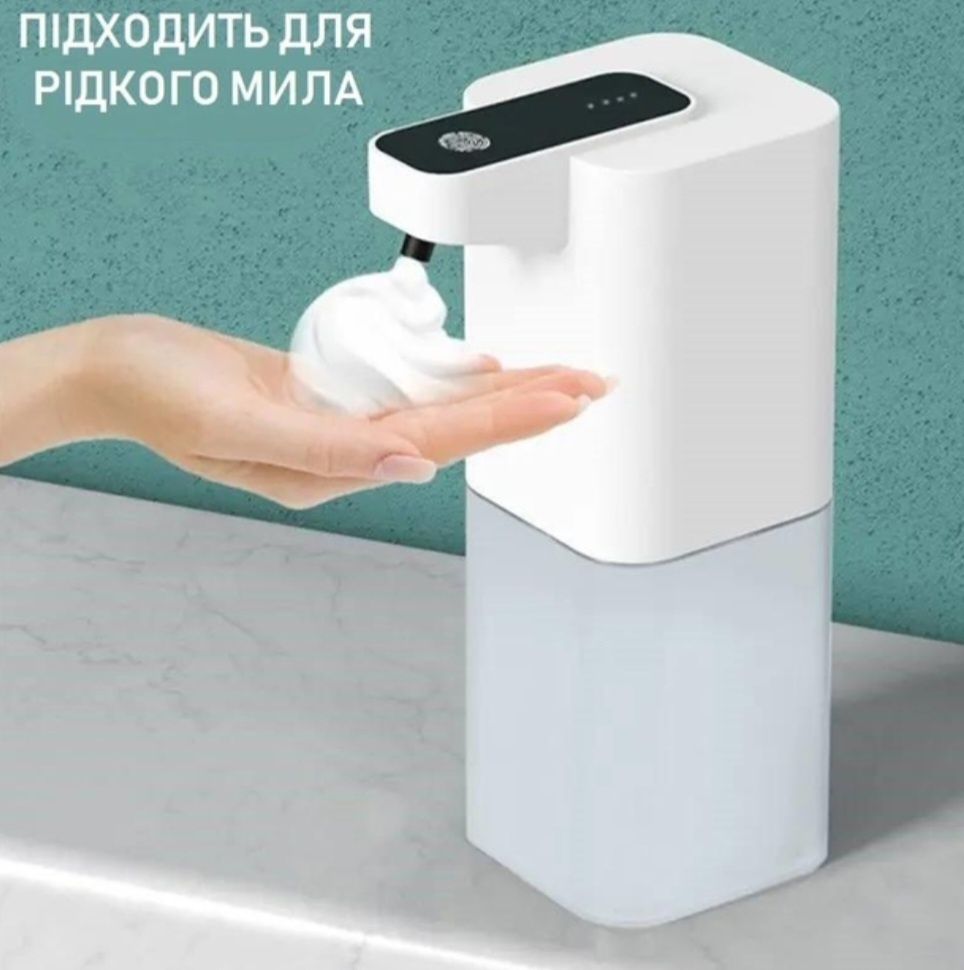 Диспенсер для мила