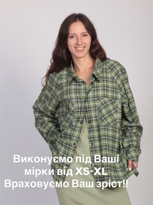 Рубашка з бомба меріалу!
