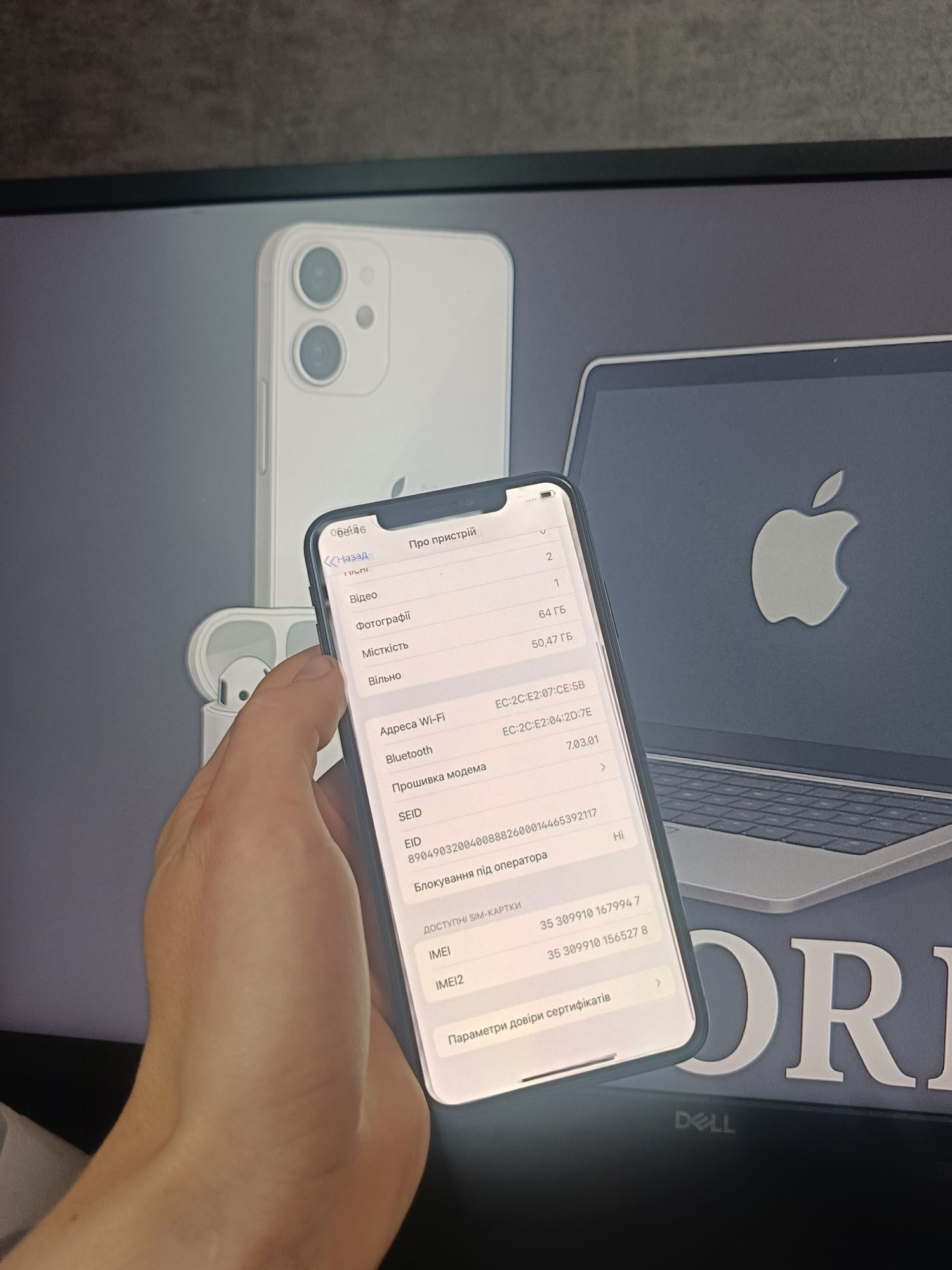 iPhone xs max 64gb neverlook