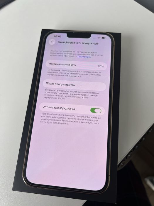 iphone 13 pro max 128 gb (gold)