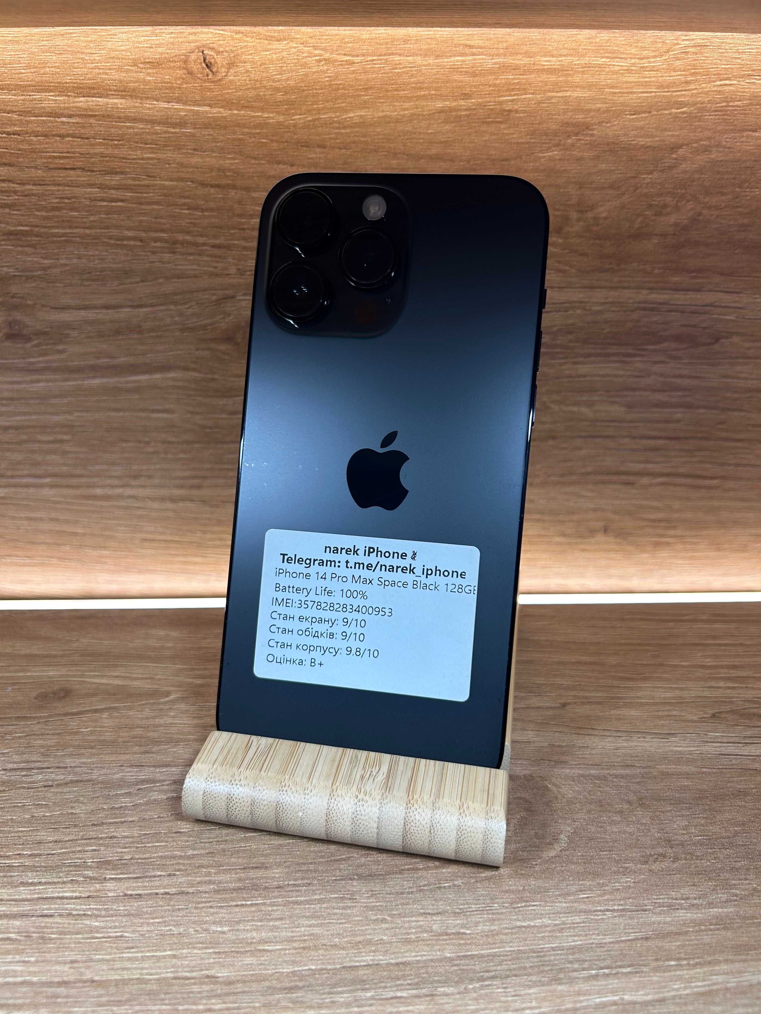 iPhone 14 Pro Max 128!!! З США!!! АКБ: 100%! №: 0953! Неверлок! Ідеал!