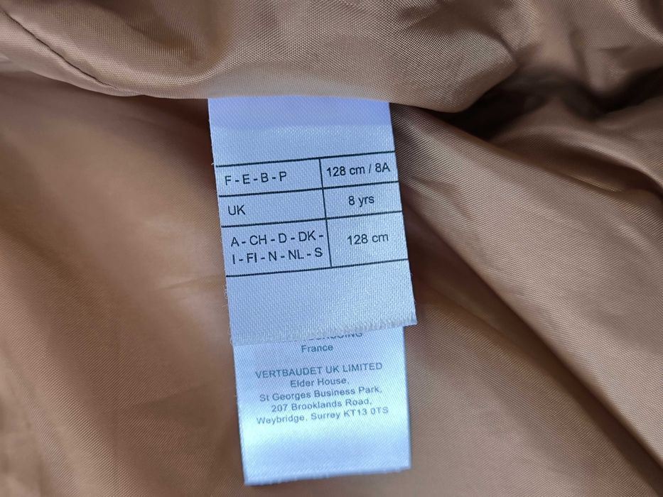 Жилет детский Outdoor Jacket на 8 лет 128 см