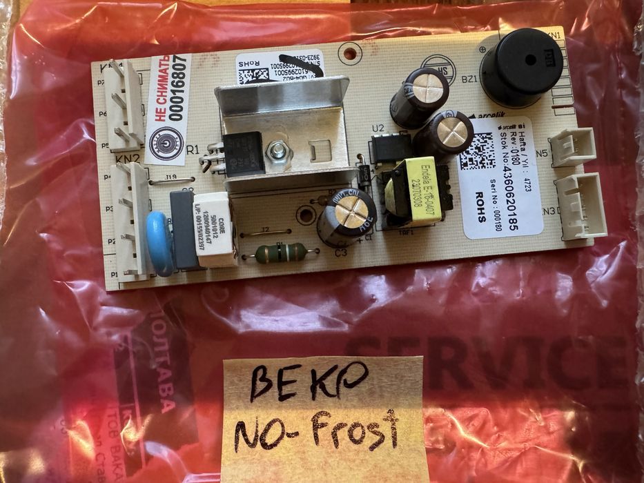 Модуль Плата Холодильника
