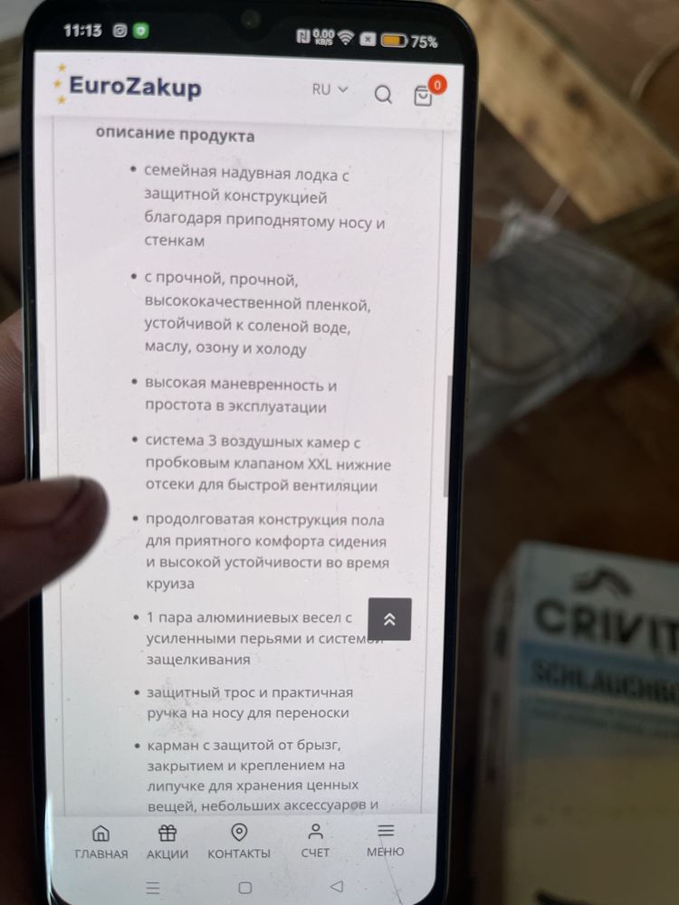 Продам нову лодку. Ціна договірна