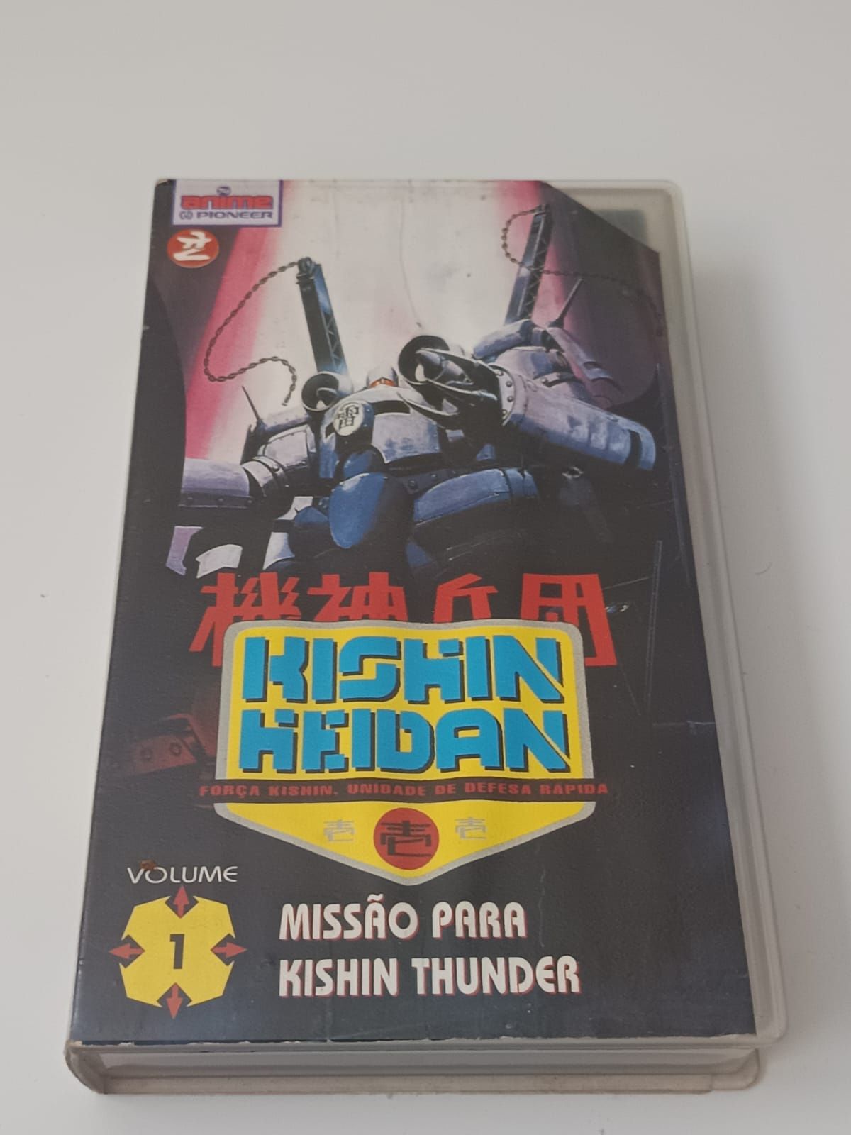 Kishin heidan (raríssimo)
