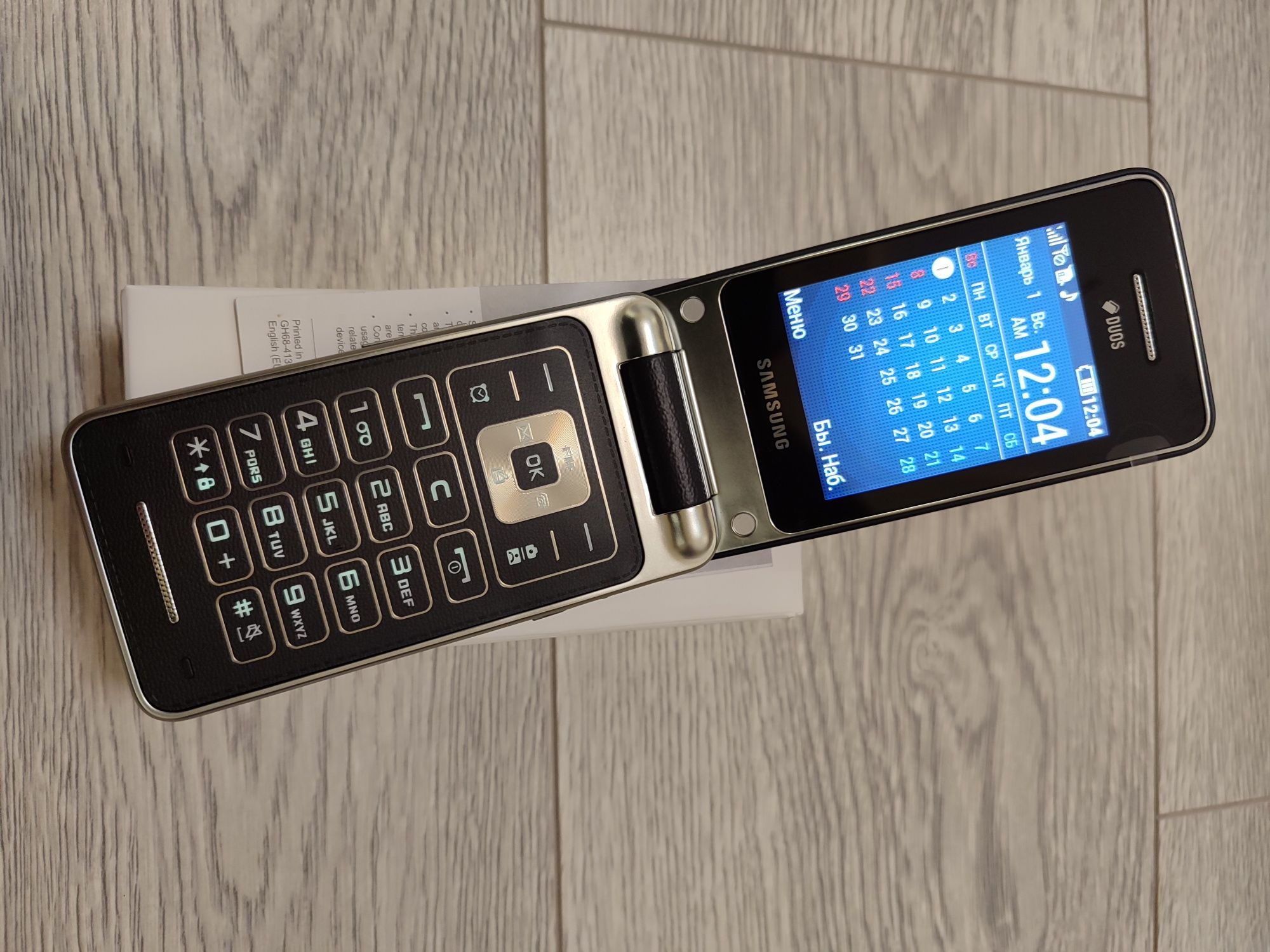 Samsung b510s flip Duos