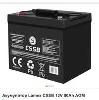 Акумулятор Lamex CSSB 12V 80Ah AGM