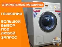 СТИРАЛЬНАЯ Машина MIELE WT2780 3.5 - 8 кг СТИРАЛКА 2018 А+++ Бу Европа