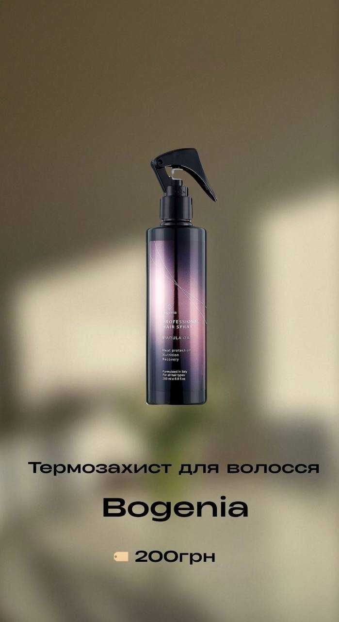косметика для волосся Bogenia